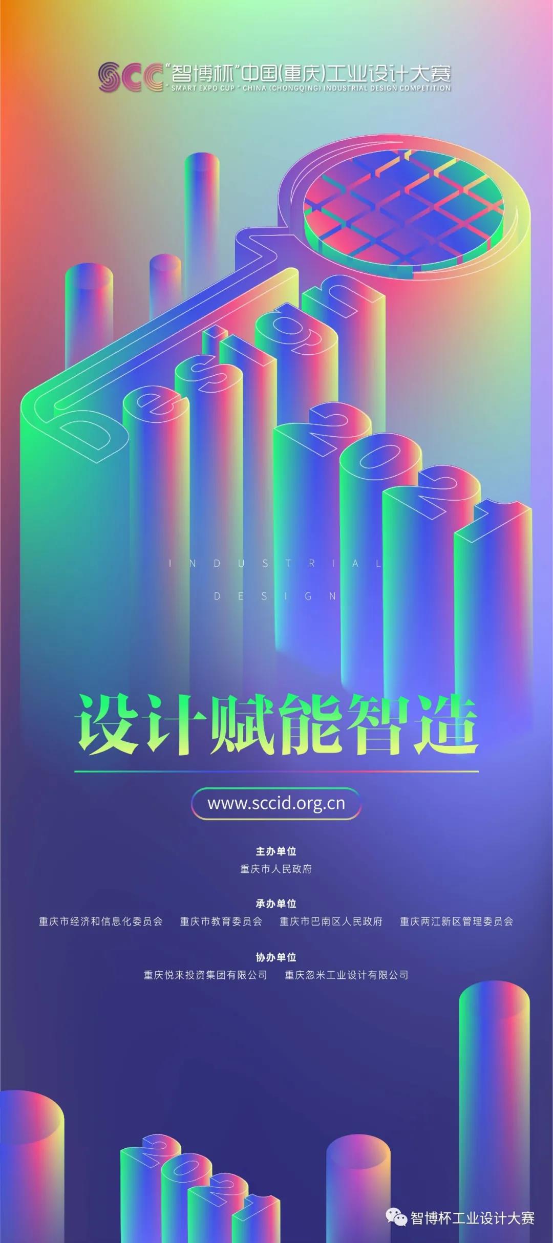 微信图片_20211027163427