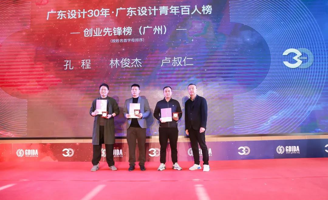 微信图片_20220104134542 – 副本