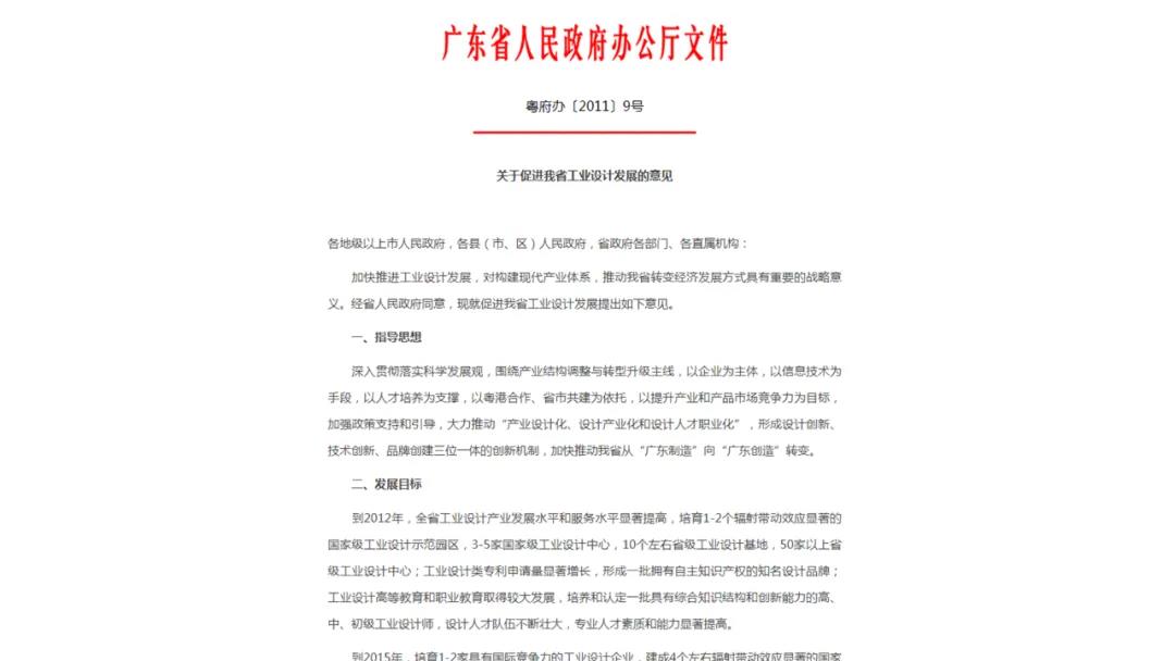 微信图片_20220104134721