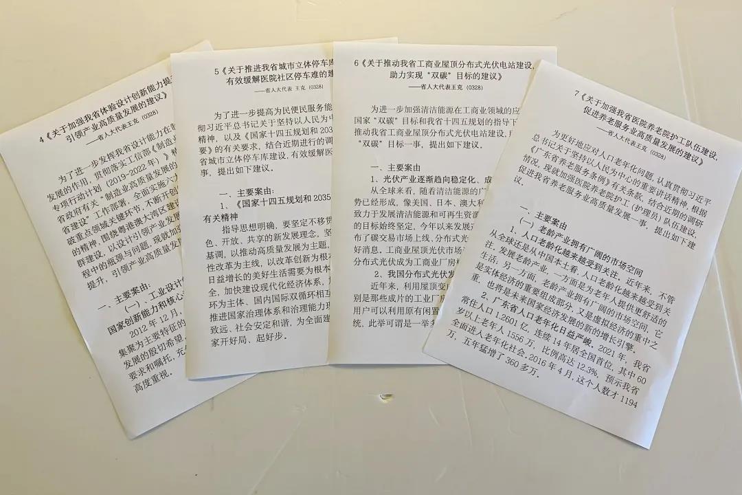 微信图片_20220127114711