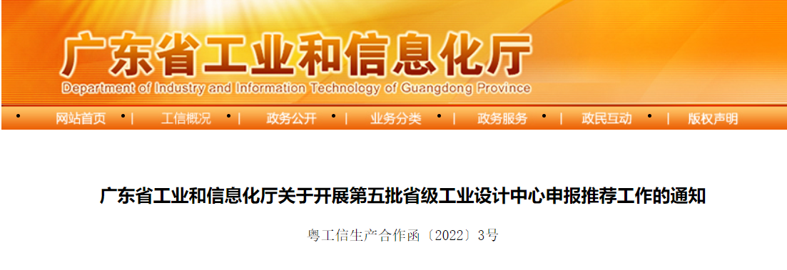 微信截图_20220127104647