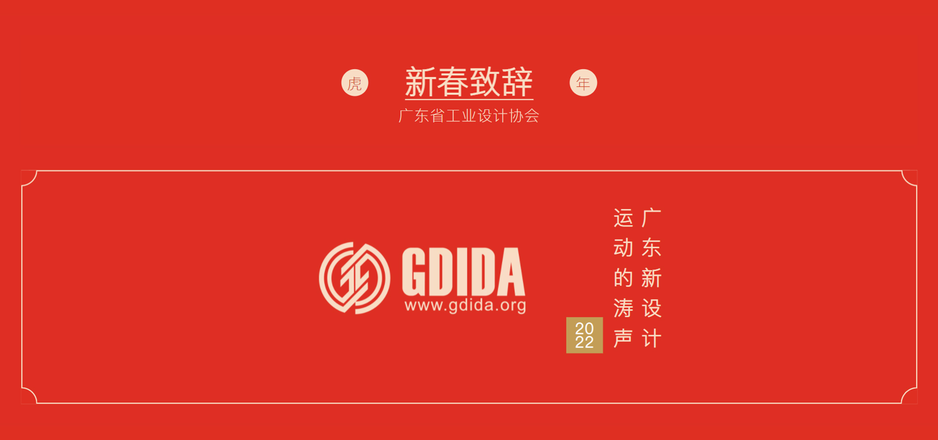 1920-900协会新闻