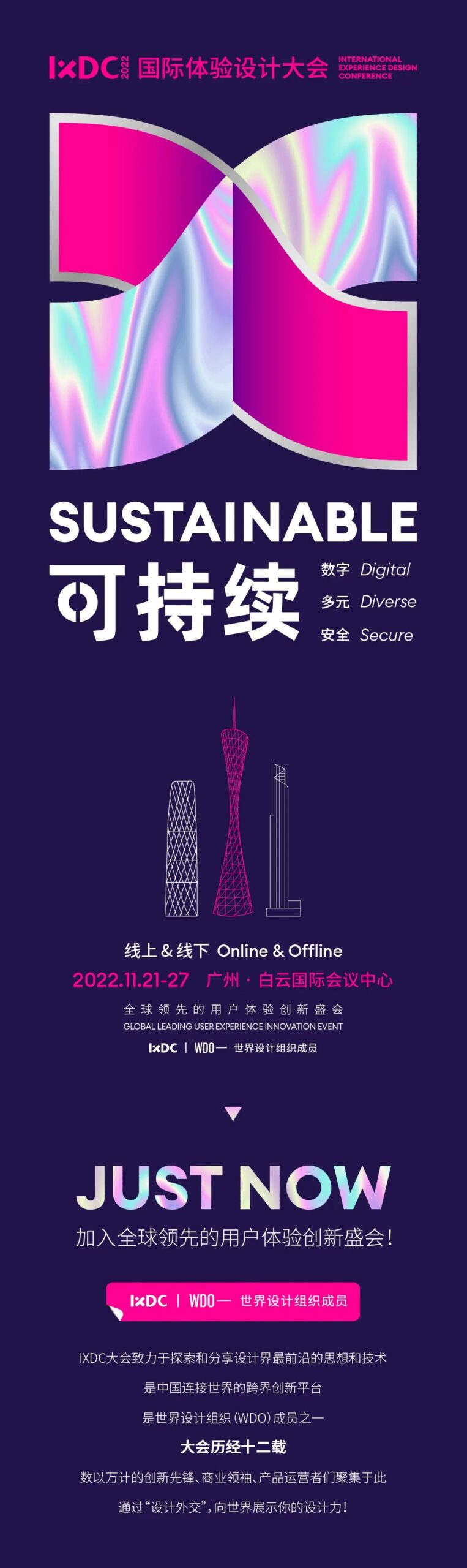 微信图片_20220805112553