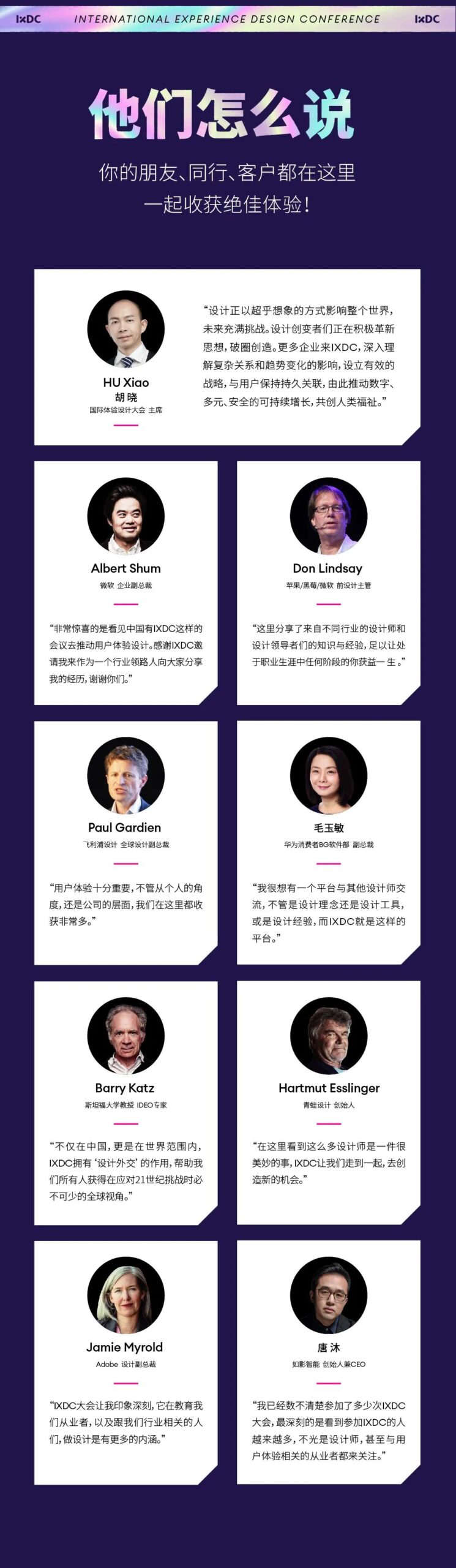 微信图片_20220805112749