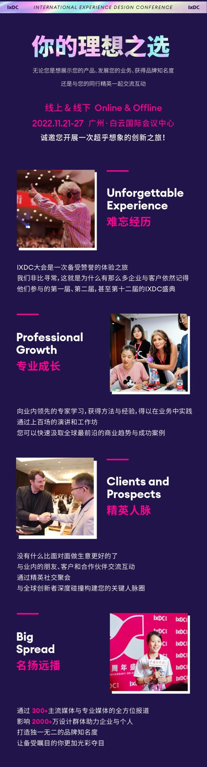 微信图片_20220805112812