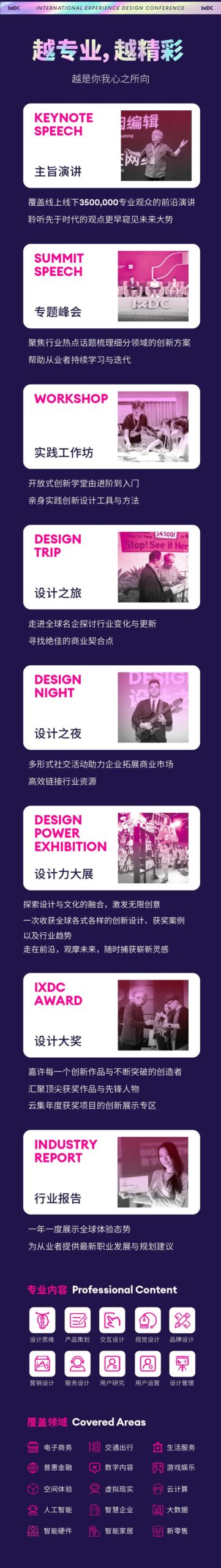 微信图片_20220805112840