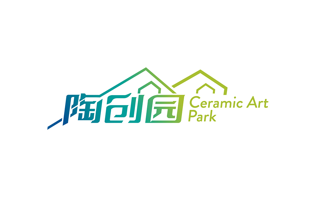佛山市陶谷创智园建设开发有限公司