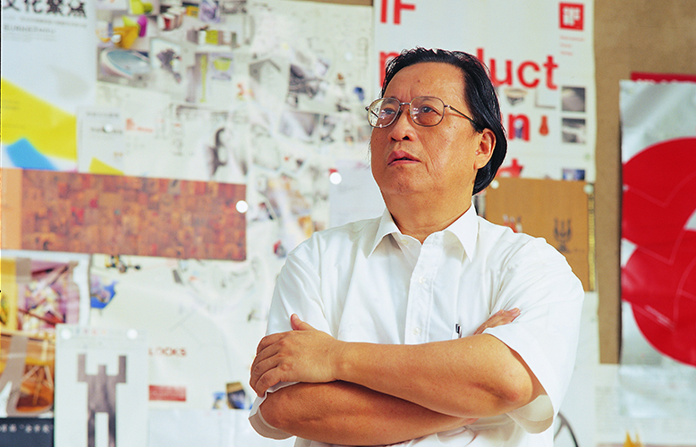 广东省工业设计协会荣誉会长-汤重熹