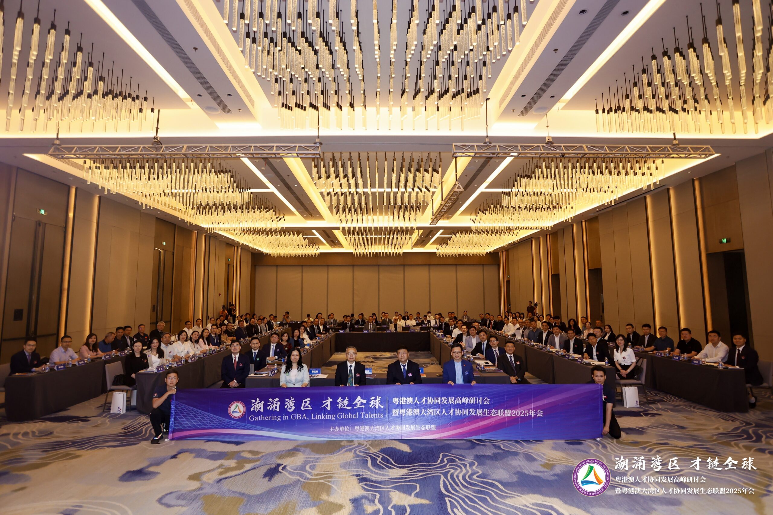 广东省工业设计协会领导出席粤港澳人才协同发展高峰研讨会 (5)