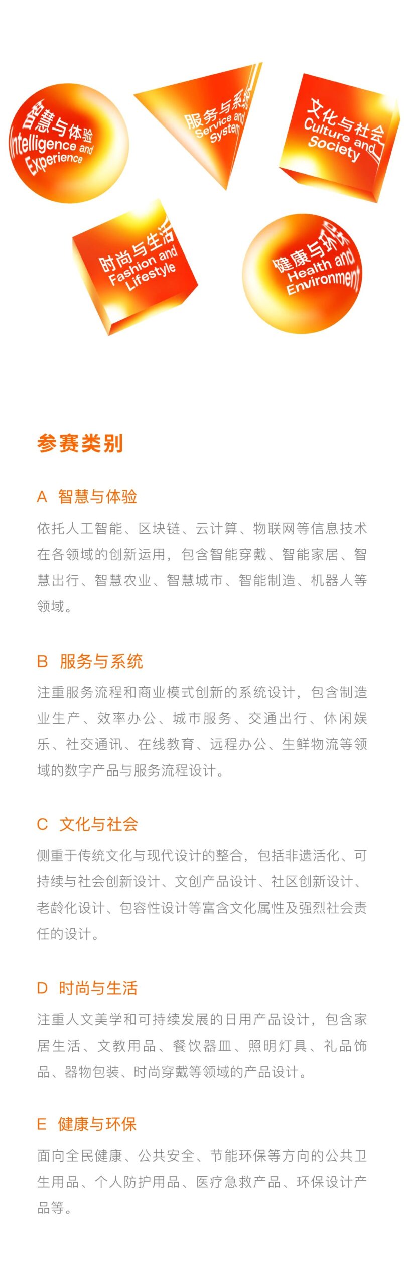 设计湾区 · 智慧未来︱2025年广东省高等学校大学生工业设计大赛在广美启动 (4)