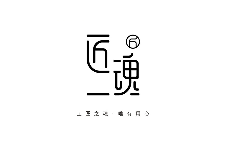 佛山市匠魂科技创新有限公司-