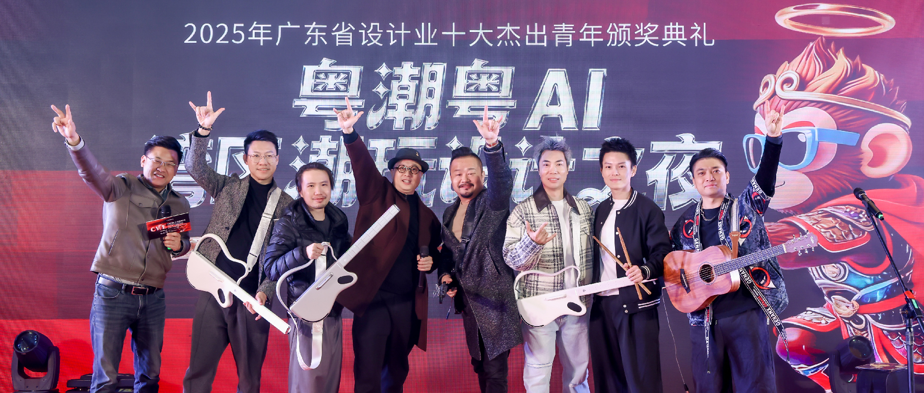 2025十杰颁奖典礼-01