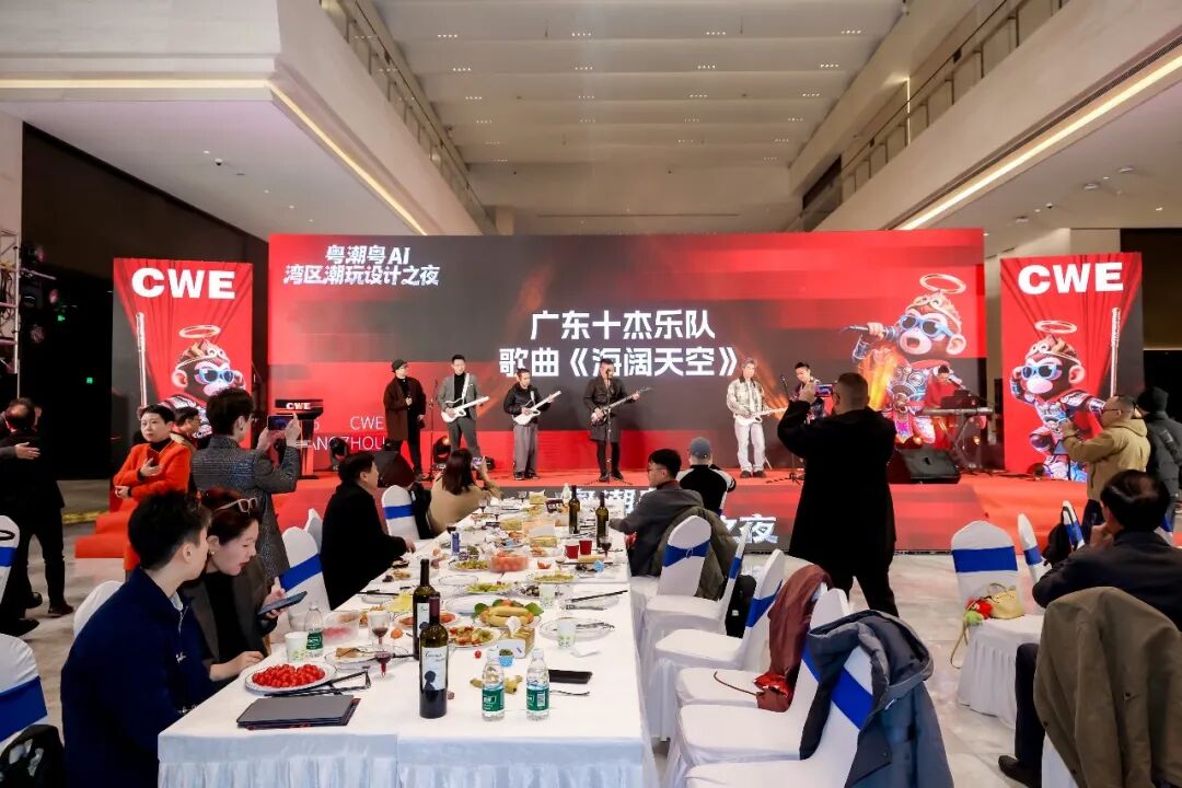 2025年度广东省设计业十大杰出青年颁奖典礼 (3)