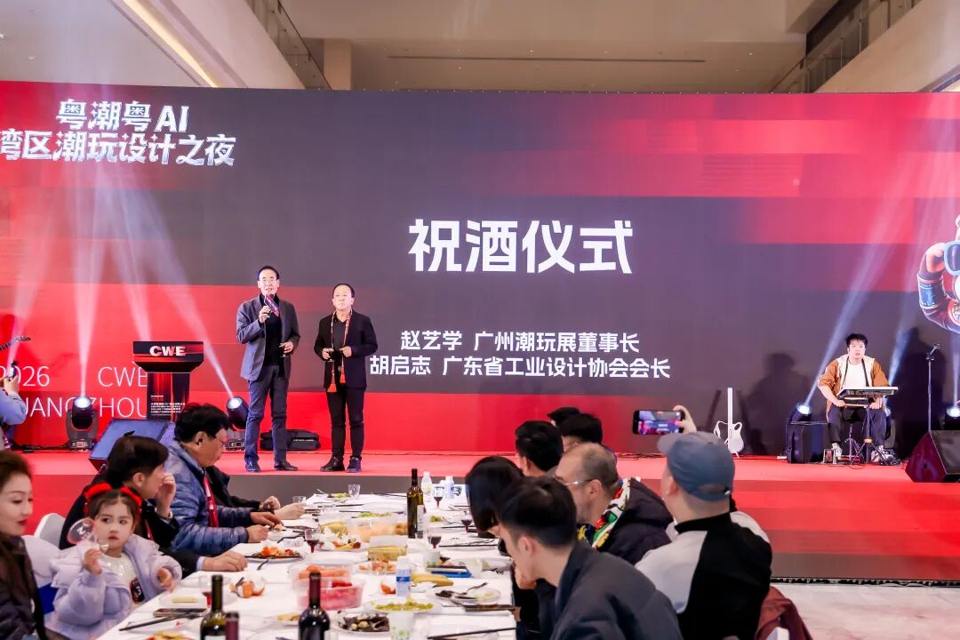 2025年度广东省设计业十大杰出青年颁奖典礼 (4)