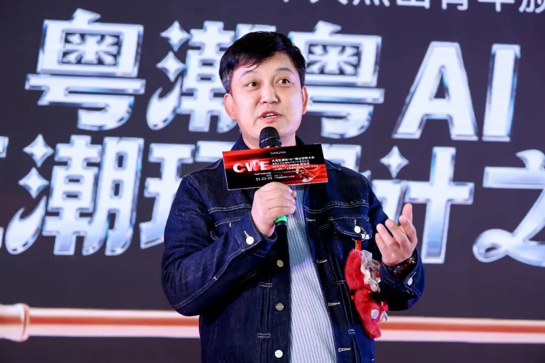 2025年度广东省设计业十大杰出青年颁奖典礼 (8)